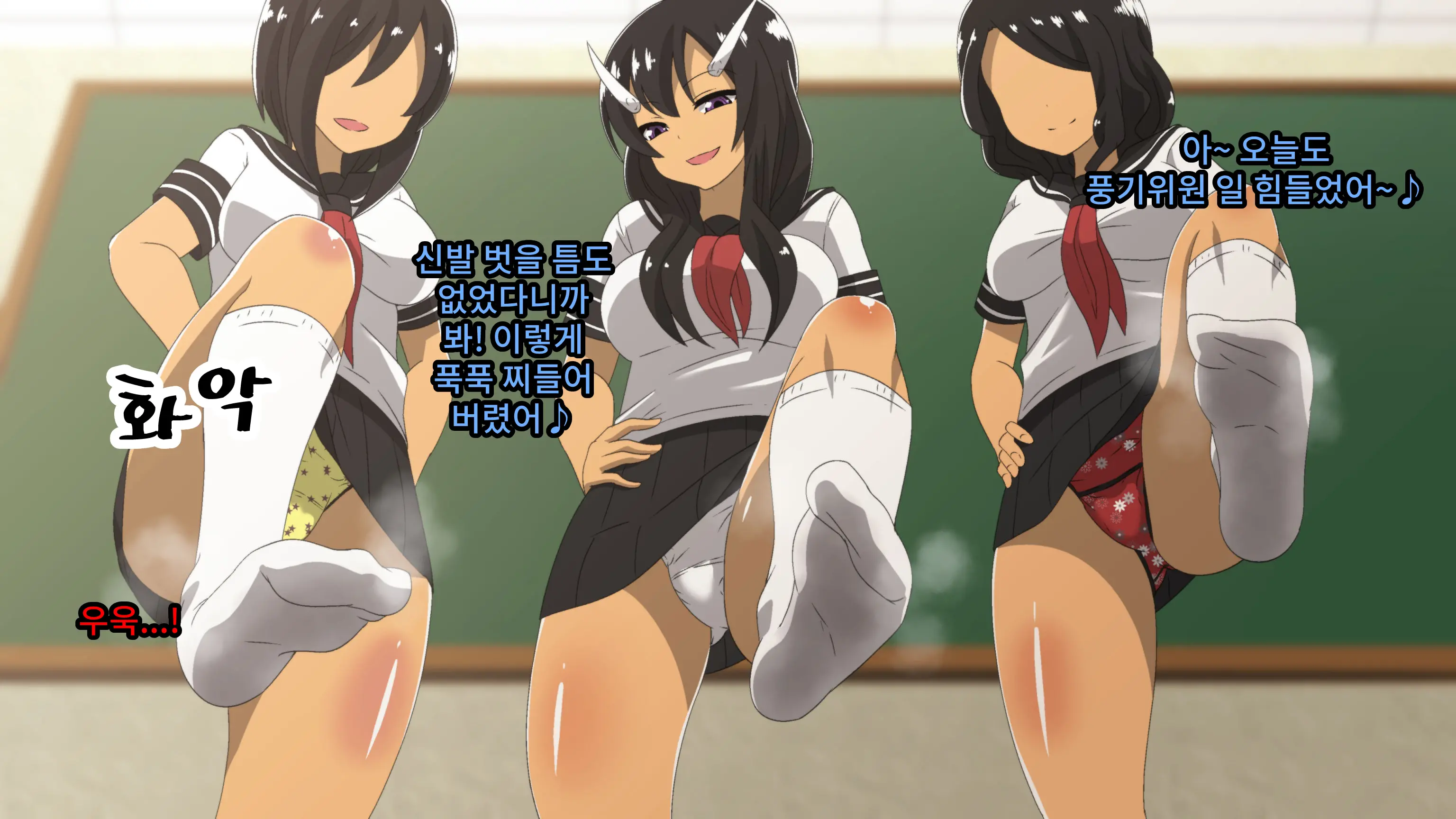 Fuuki Iinchou Ga Gal No Dorei Ni Naru Hanashi